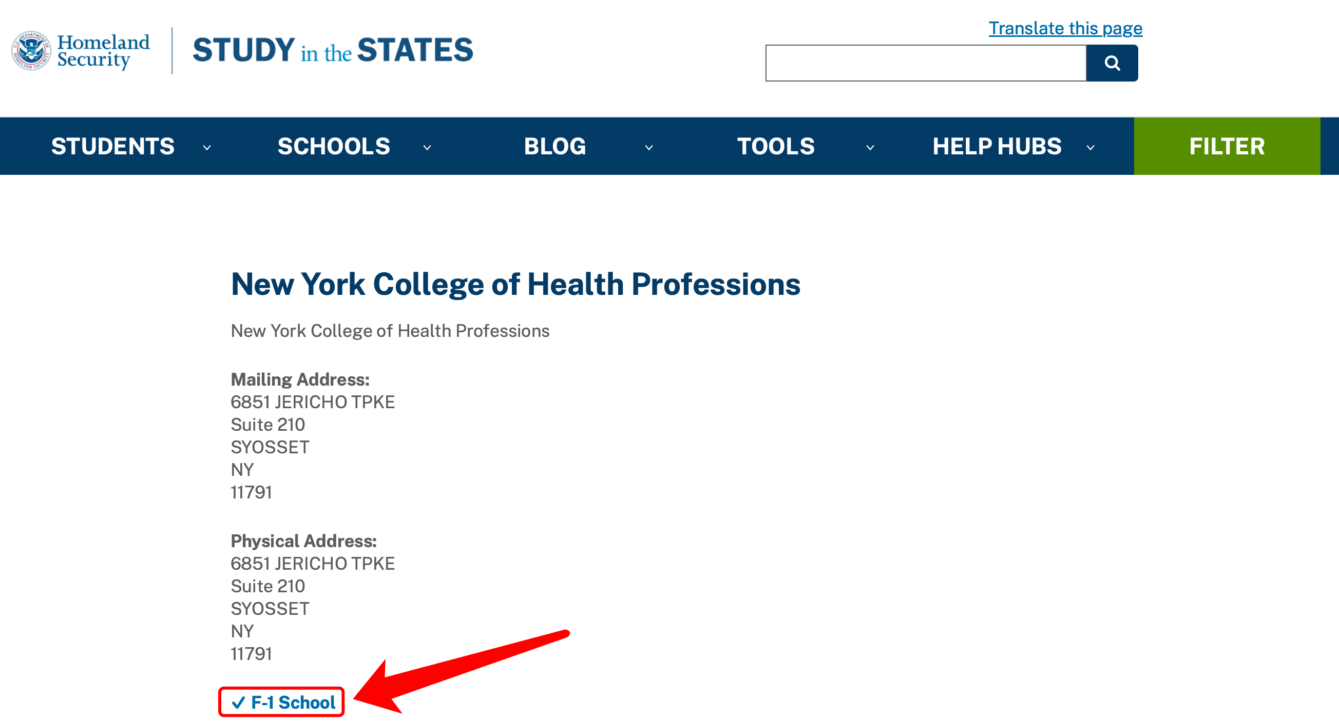 Study in the States school record identifying New York College of Health Professions as an F-1 school