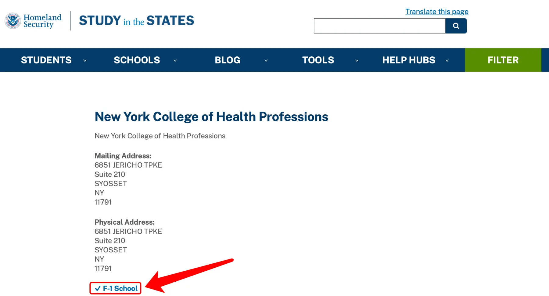 Study in the States school record identifying New York College of Health Professions as an F-1 school